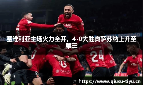 球速体育官方网站