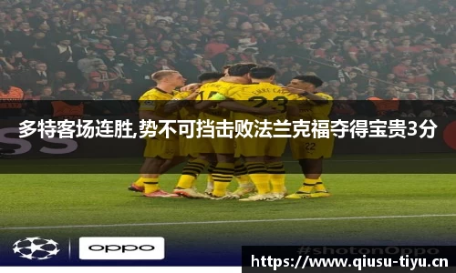 球速体育官网