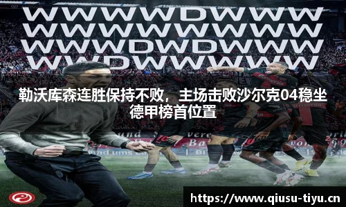 球速体育官网