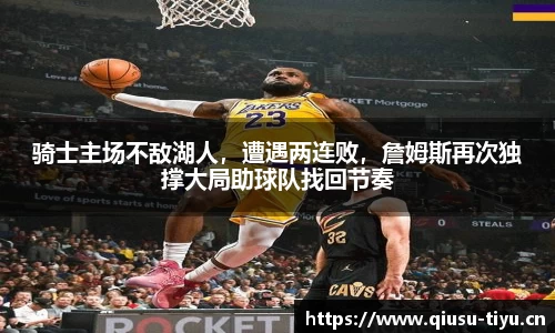 球速体育平台