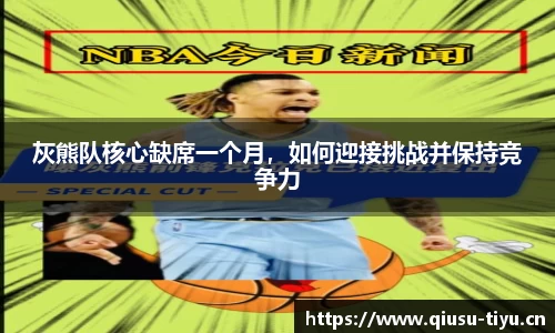 球速体育官方网站
