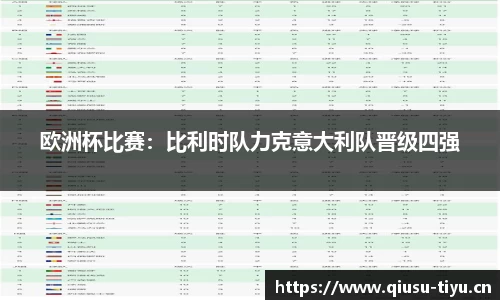球速体育平台