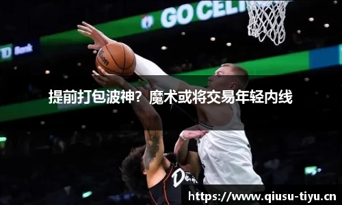 球速体育官网