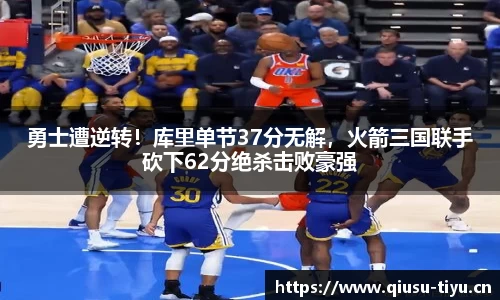 球速体育官网