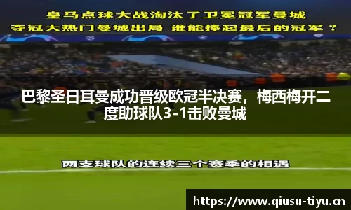 球速体育官网