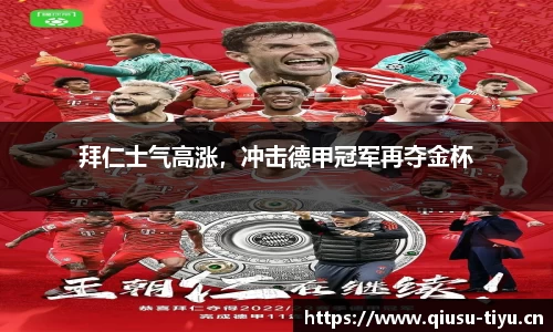 球速体育
