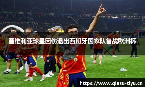球速体育官网