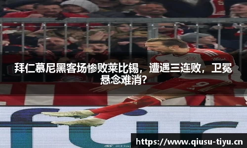 球速体育平台