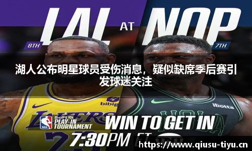 球速体育
