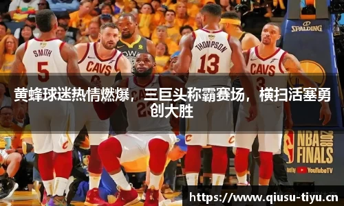 球速体育平台