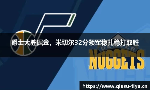 球速体育