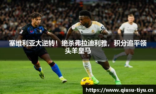 球速体育