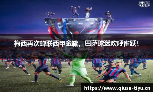 球速体育官方网站