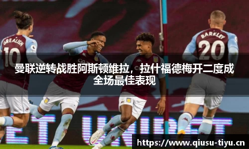 球速体育官方网站