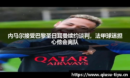 球速体育
