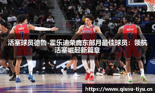 球速体育官网