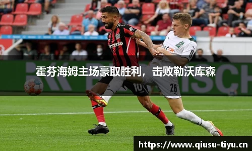 球速体育官方网站
