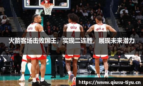 球速体育官方网站