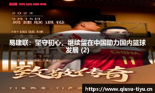 球速体育官方网站