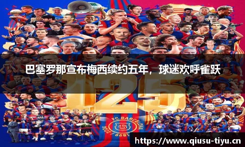 球速体育官网