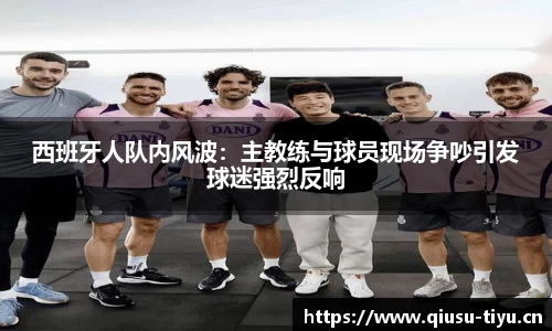 球速体育官方网站