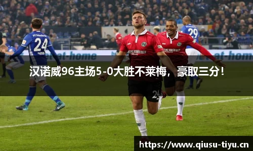 球速体育平台