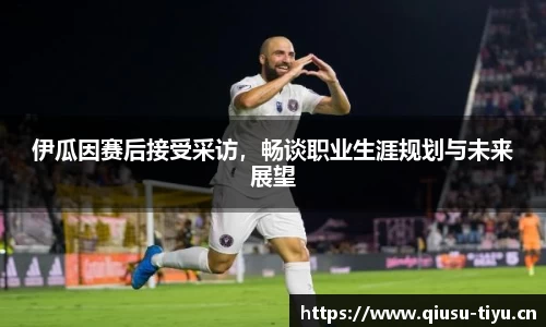 球速体育平台