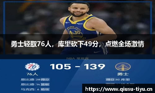 球速体育平台