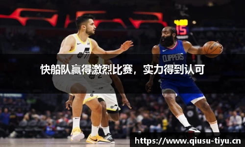 球速体育平台