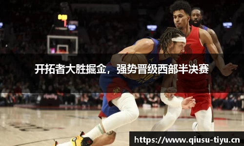 球速体育官网