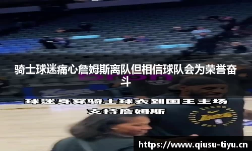 球速体育