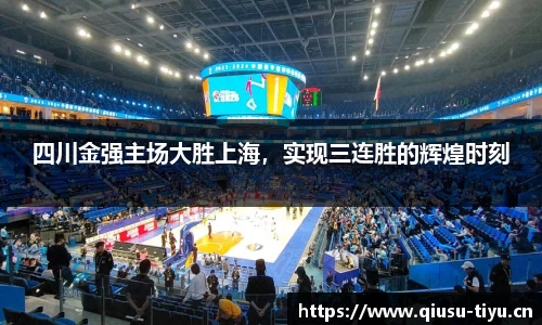 球速体育官网