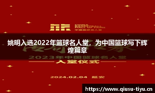 球速体育官网