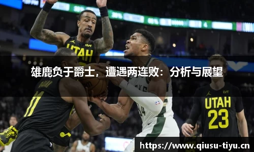 球速体育官网