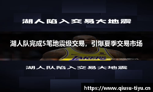 球速体育