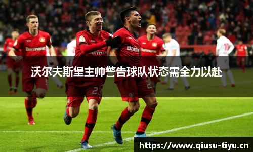 球速体育平台