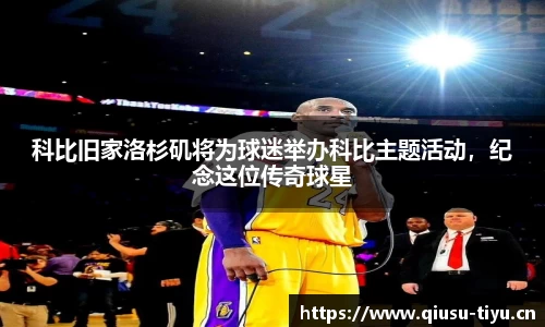 球速体育平台