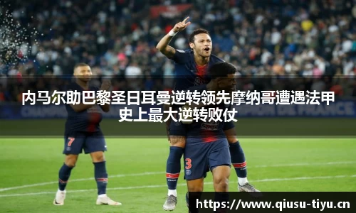 球速体育官网