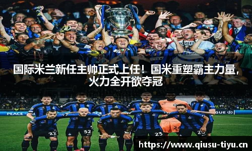 球速体育官网