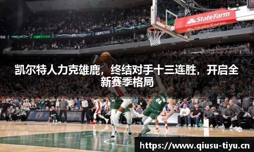 球速体育