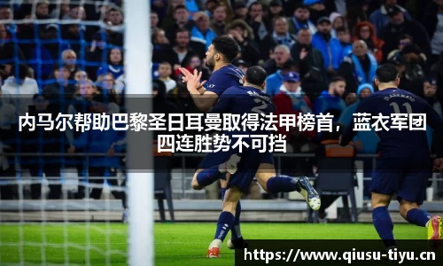 球速体育官网