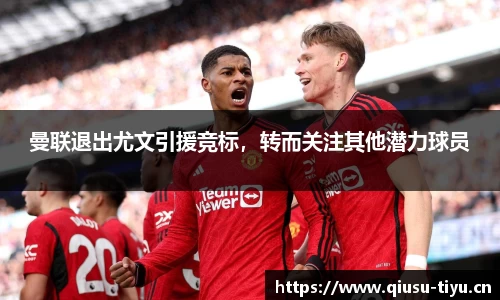 球速体育官网