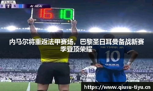 球速体育平台