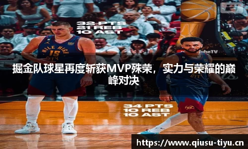 球速体育官网