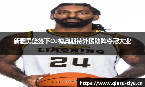 球速体育官方网站