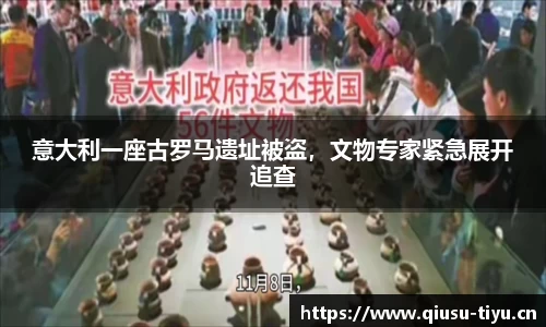 球速体育