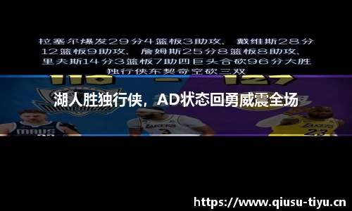 球速体育平台