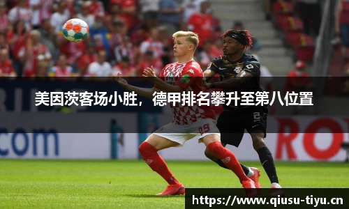 球速体育平台