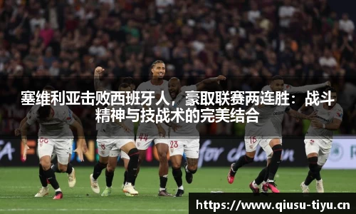 球速体育官网