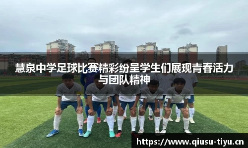 球速体育平台